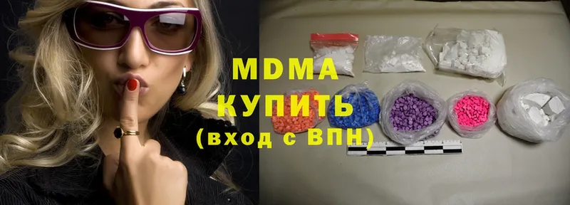 МДМА crystal  где продают   Жуковка 